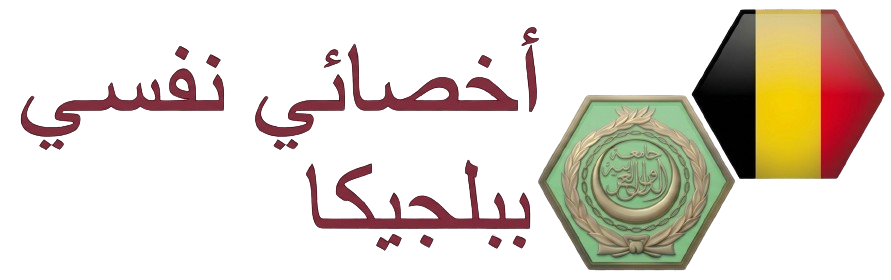 logo psychologue arabe